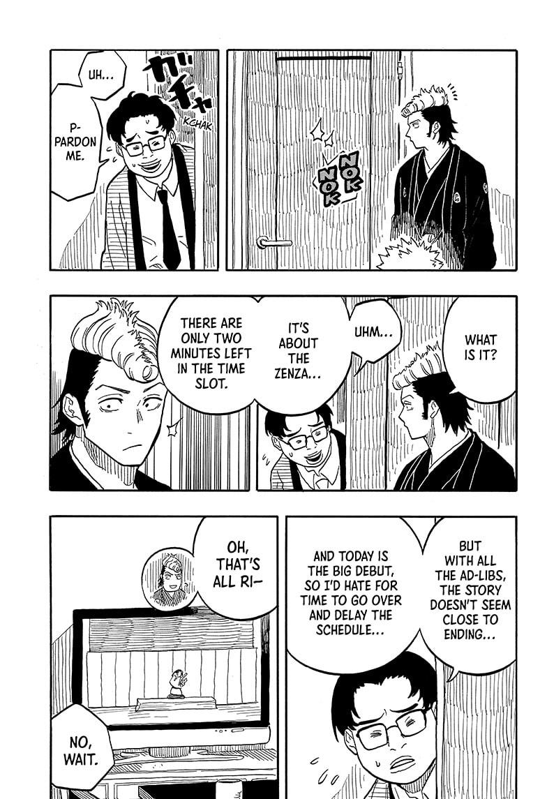 Akane Banashi Chapter 100 page 19 - Chapter 100