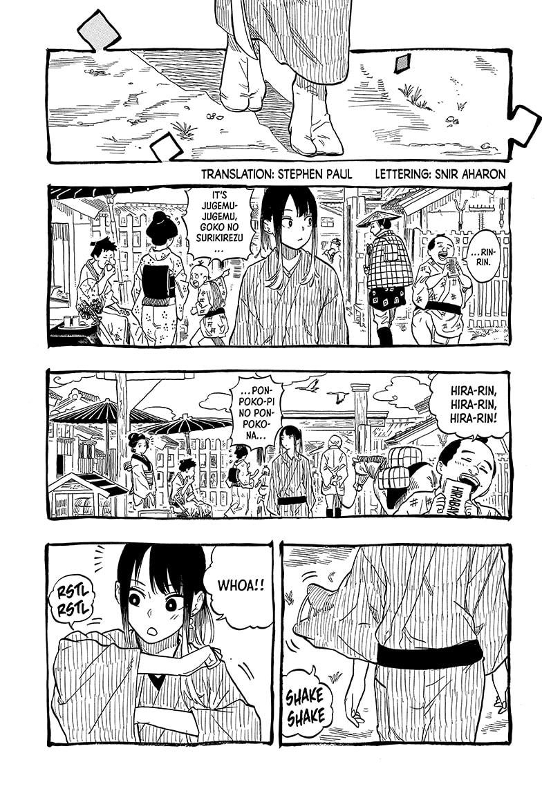Akane Banashi Chapter 100 page 3 - Chapter 100