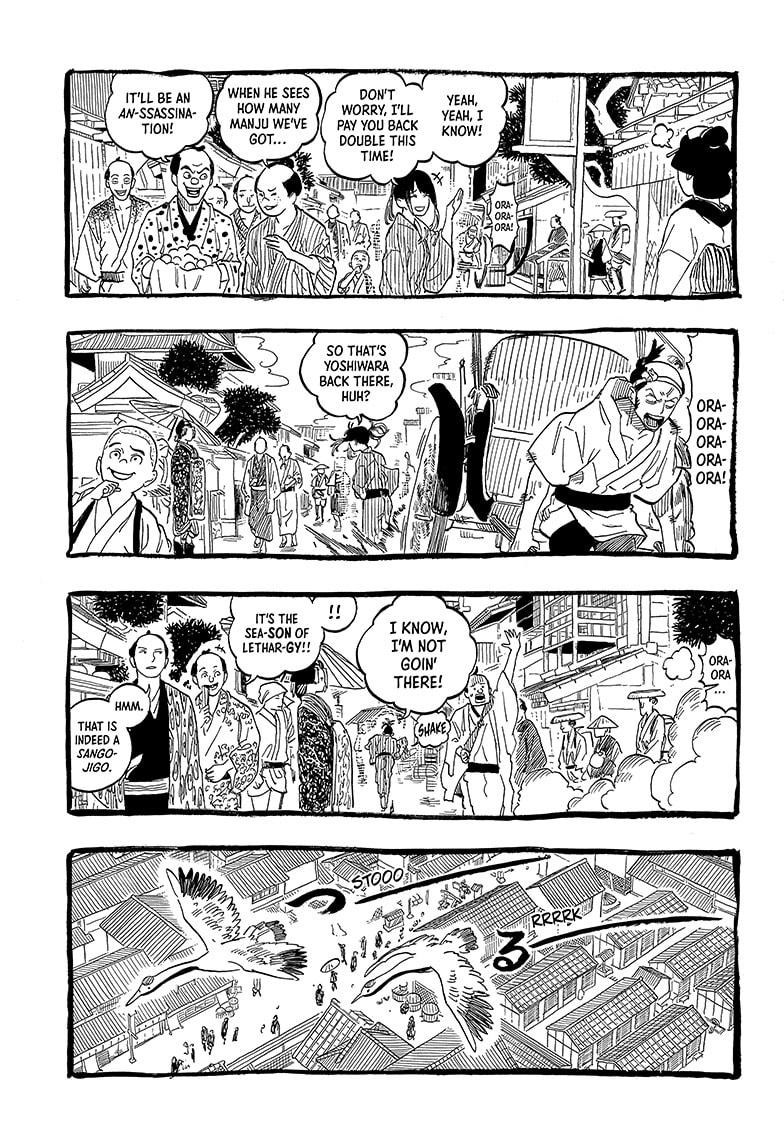 Akane Banashi Chapter 100 page 5 - Chapter 100