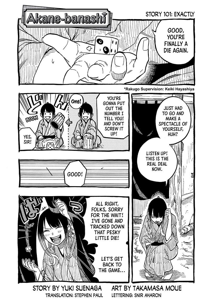 Akane Banashi Chapter 101 page 1 - Chapter 101