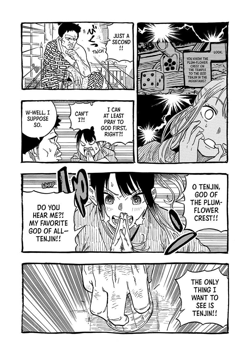 Akane Banashi Chapter 101 page 15 - Chapter 101
