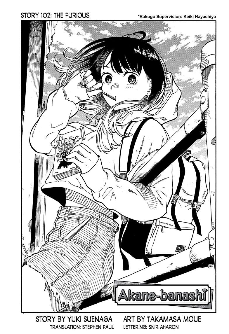 Akane Banashi Chapter 102 page 1 - Chapter 102