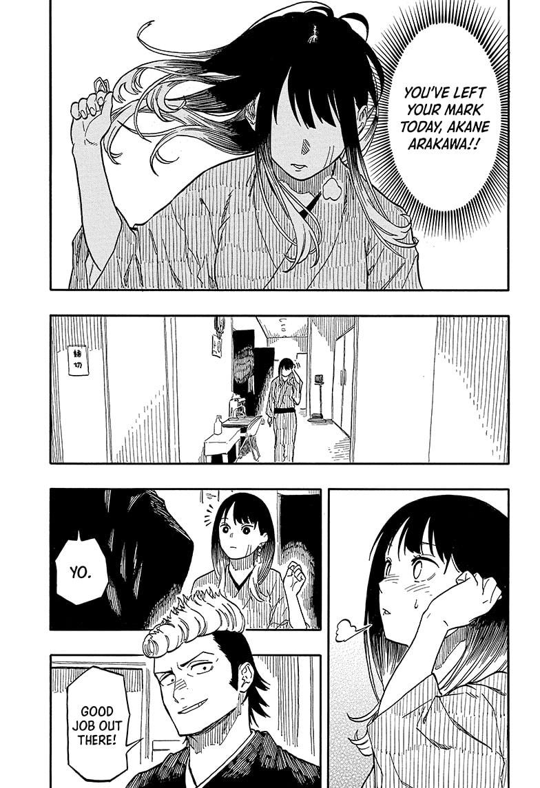 Akane Banashi Chapter 102 page 3 - Chapter 102