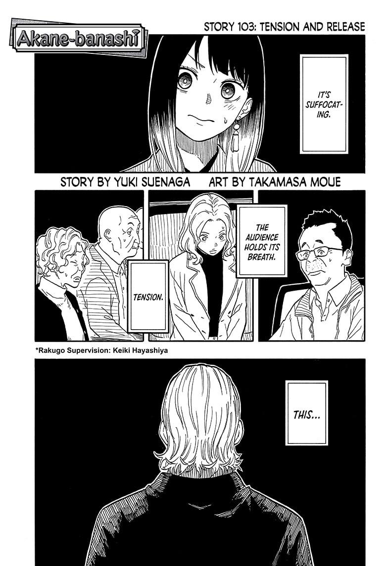 Akane Banashi Chapter 103 page 1 - Chapter 103