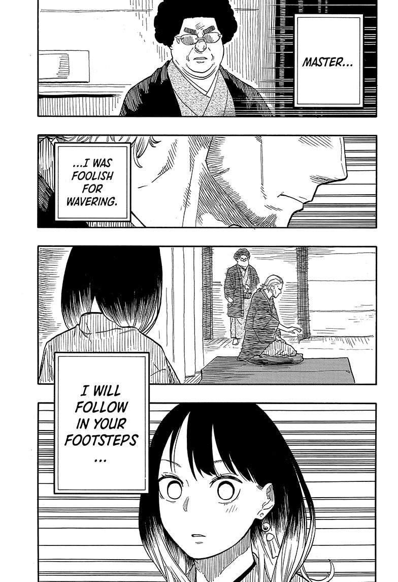 Akane Banashi Chapter 103 page 17 - Chapter 103