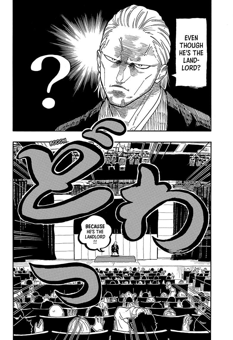 Akane Banashi Chapter 103 page 4 - Chapter 103