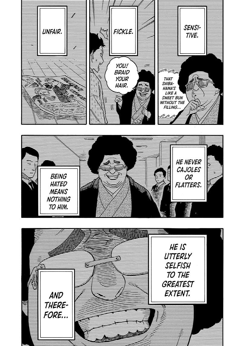 Akane Banashi Chapter 103 page 9 - Chapter 103