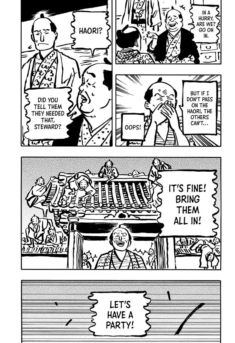 Akane Banashi Chapter 104 page 13 - Chapter 104