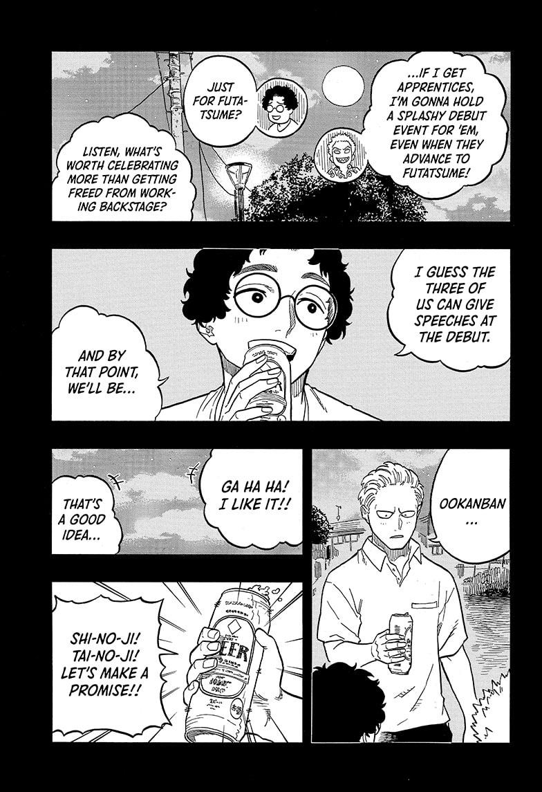 Akane Banashi Chapter 104 page 15 - Chapter 104