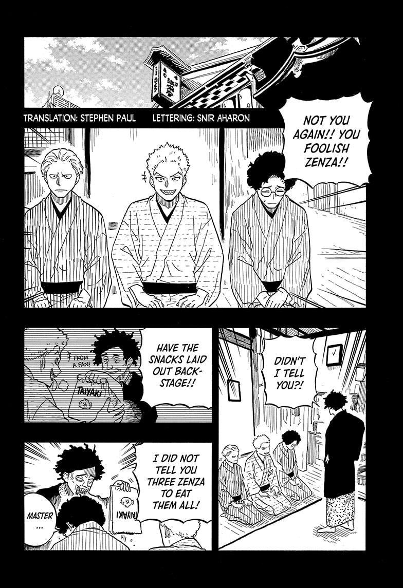 Akane Banashi Chapter 104 page 2 - Chapter 104