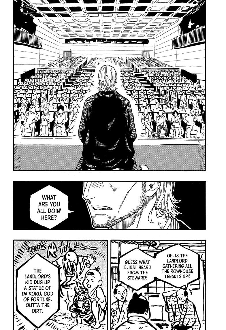 Akane Banashi Chapter 104 page 6 - Chapter 104