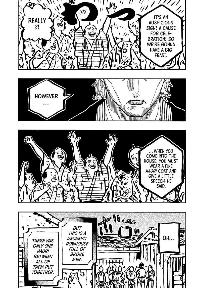 Akane Banashi Chapter 104 page 7 - Chapter 104