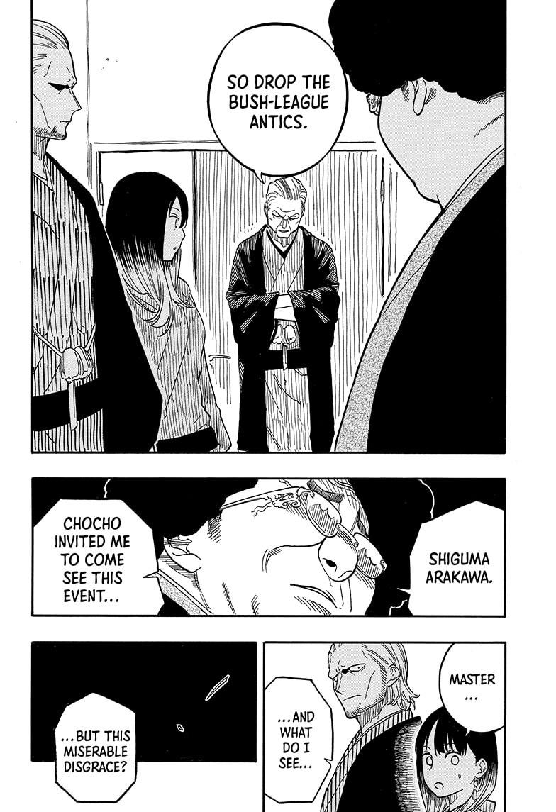 Akane Banashi Chapter 105 page 14 - Chapter 105