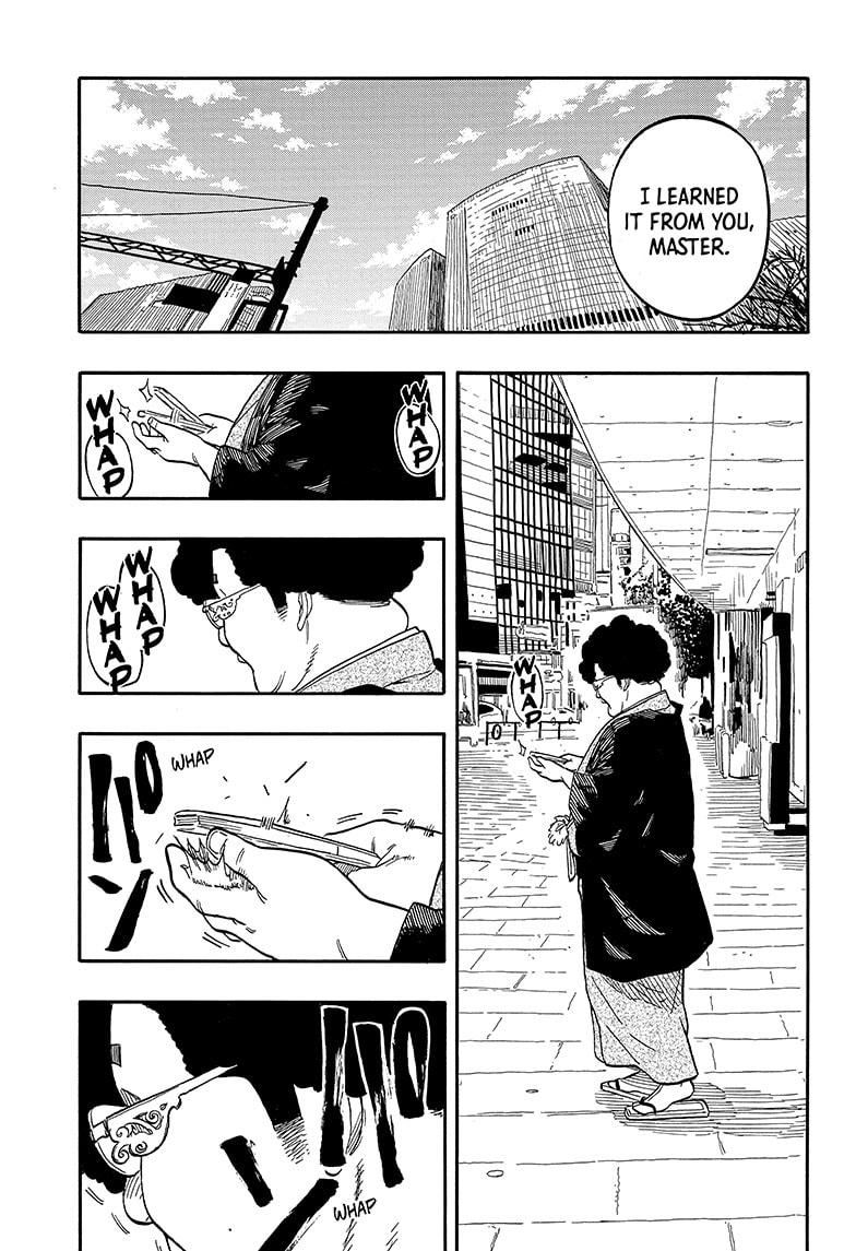 Akane Banashi Chapter 105 page 17 - Chapter 105