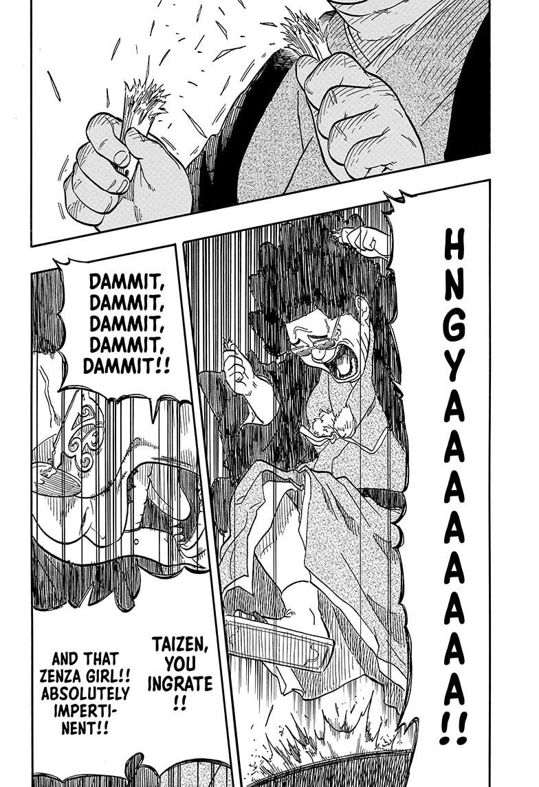 Akane Banashi Chapter 105 page 18 - Chapter 105