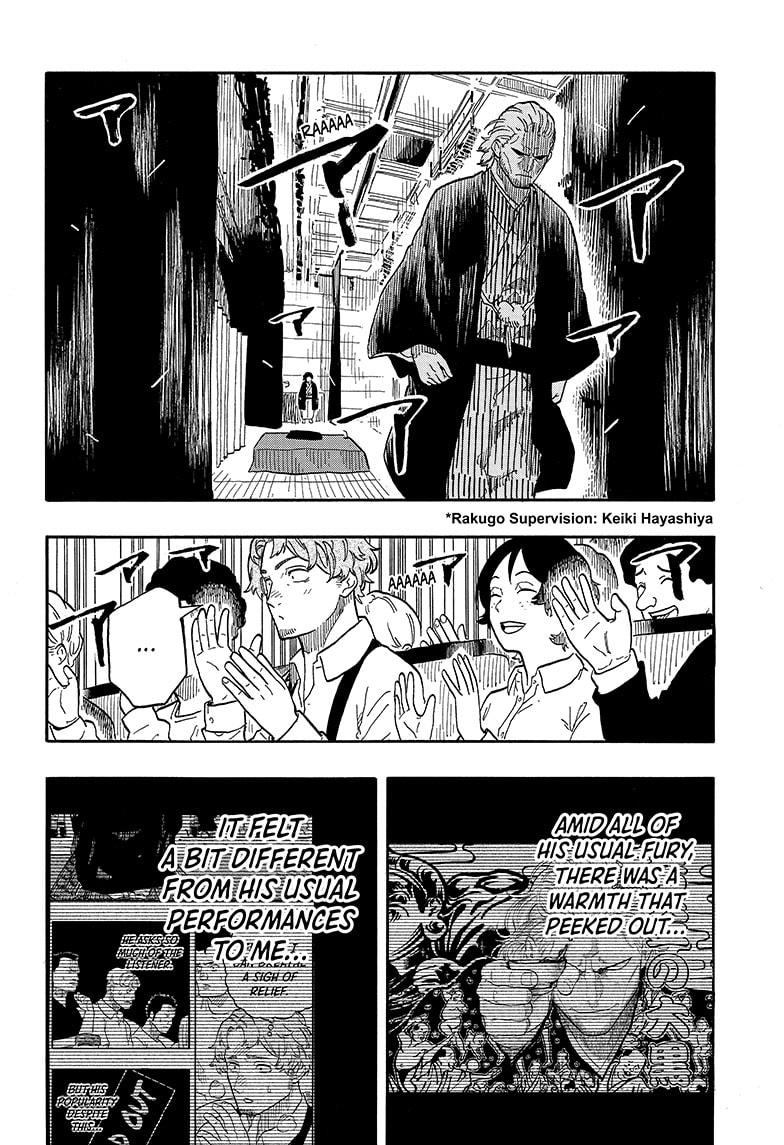 Akane Banashi Chapter 105 page 2 - Chapter 105