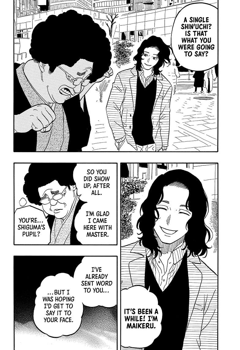 Akane Banashi Chapter 105 page 20 - Chapter 105