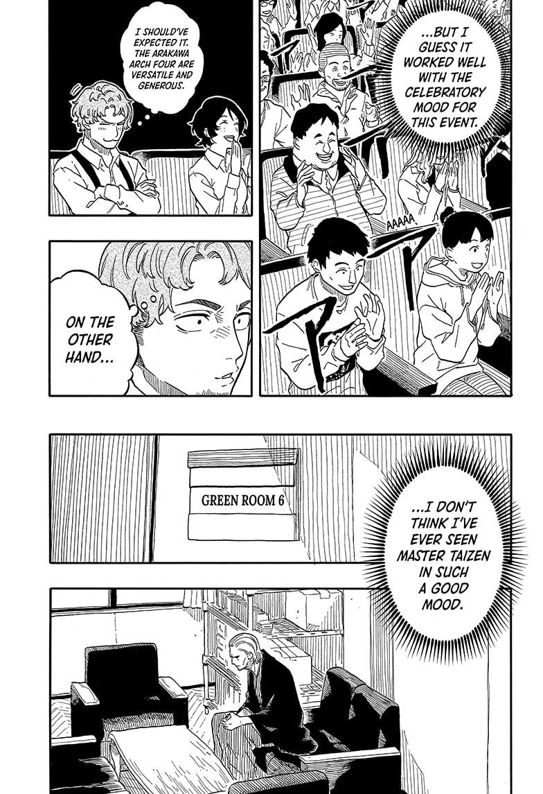 Akane Banashi Chapter 105 page 3 - Chapter 105