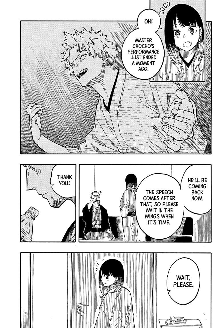 Akane Banashi Chapter 105 page 5 - Chapter 105