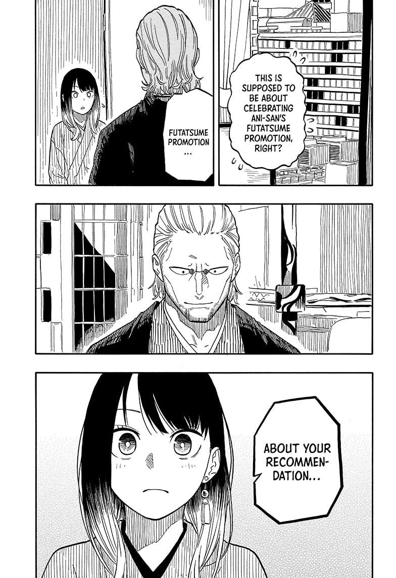 Akane Banashi Chapter 105 page 7 - Chapter 105