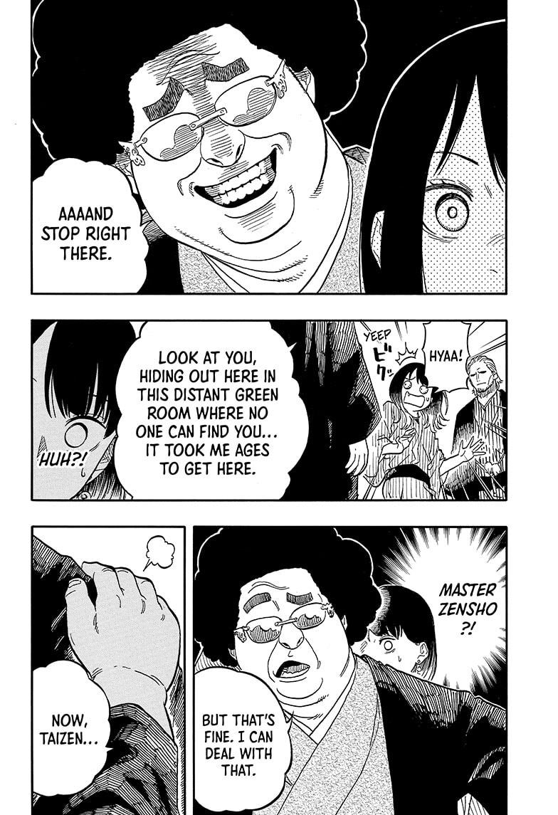 Akane Banashi Chapter 105 page 8 - Chapter 105