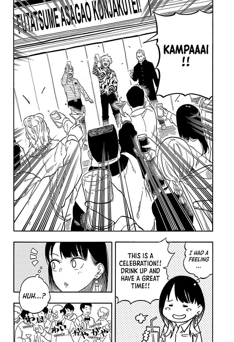 Akane Banashi Chapter 106 page 12 - Chapter 106