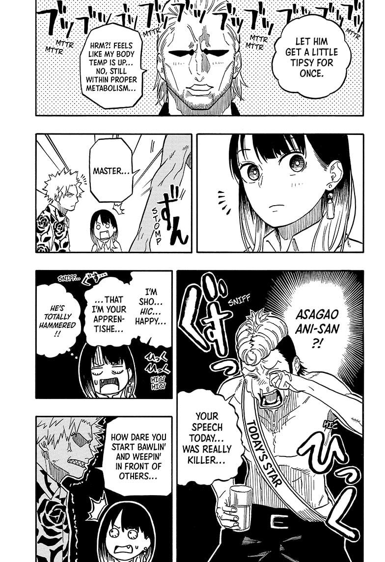 Akane Banashi Chapter 106 page 15 - Chapter 106