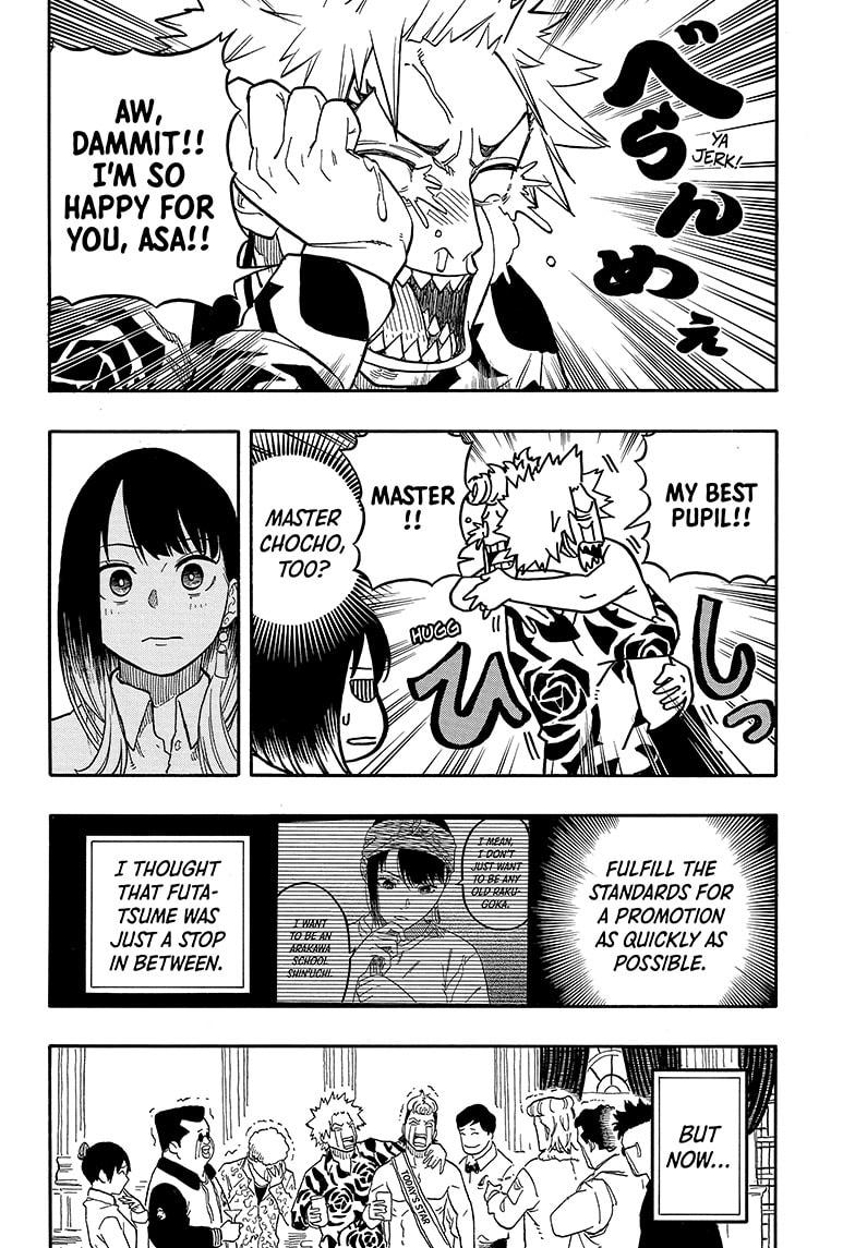 Akane Banashi Chapter 106 page 16 - Chapter 106