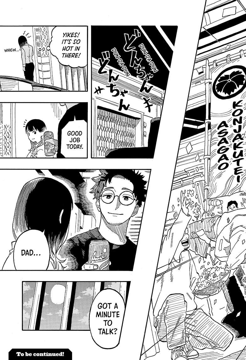 Akane Banashi Chapter 106 page 19 - Chapter 106