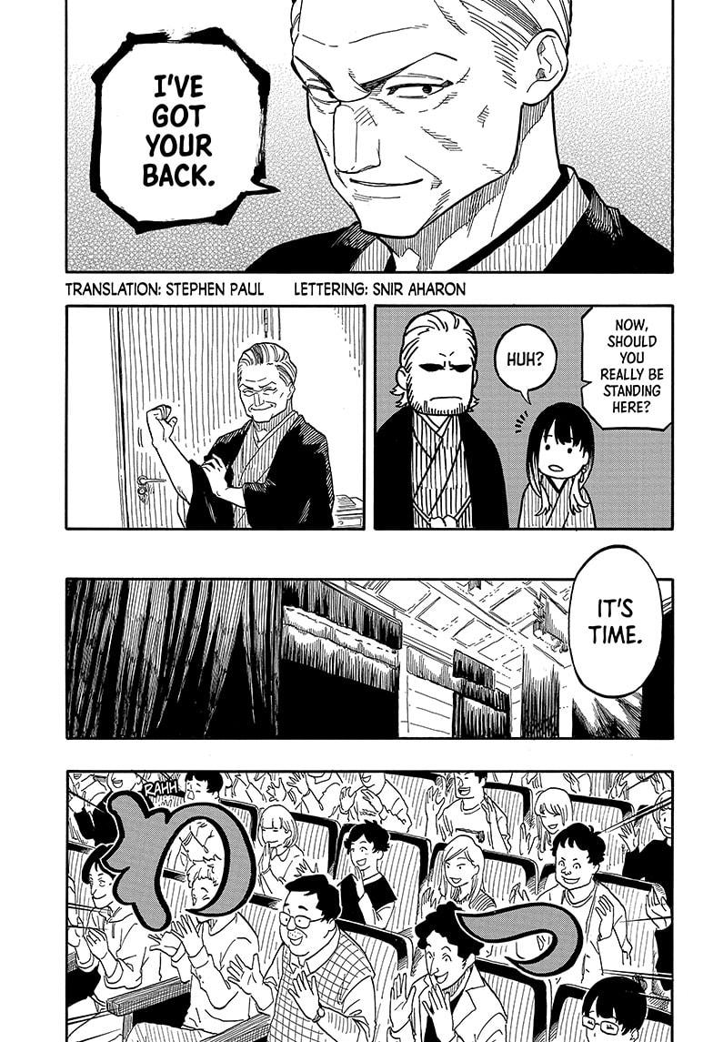 Akane Banashi Chapter 106 page 3 - Chapter 106