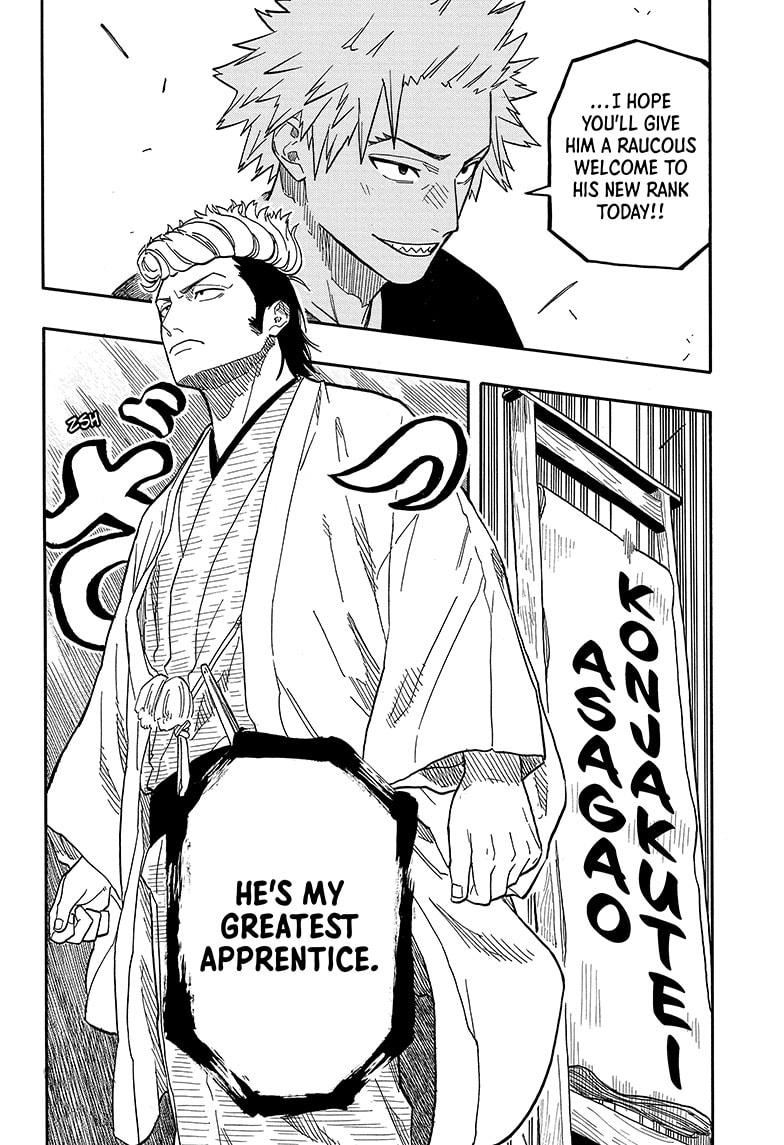 Akane Banashi Chapter 106 page 6 - Chapter 106