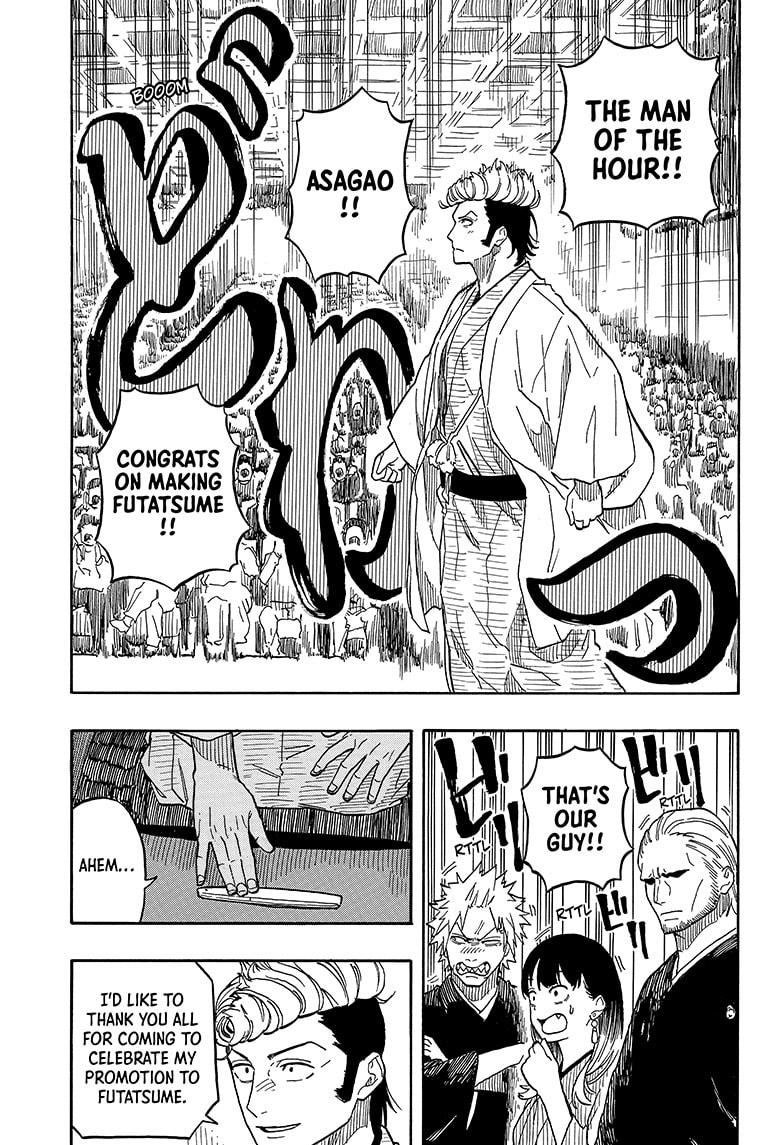 Akane Banashi Chapter 106 page 7 - Chapter 106