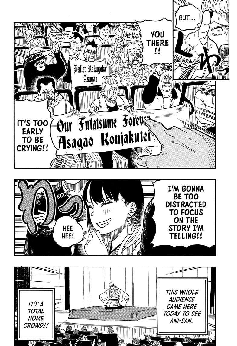 Akane Banashi Chapter 106 page 8 - Chapter 106
