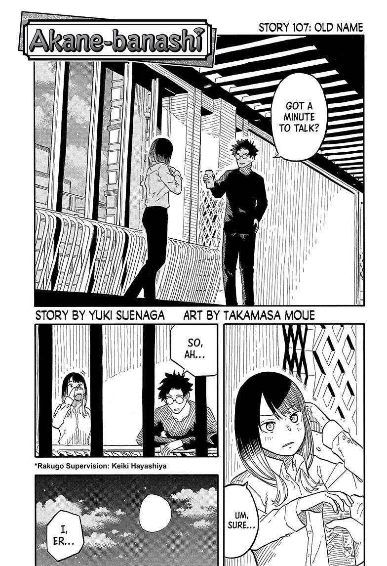 Akane Banashi Chapter 107 page 1 - Chapter 107