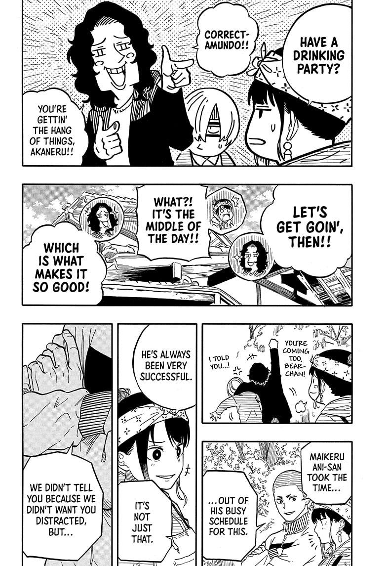 Akane Banashi Chapter 107 page 17 - Chapter 107