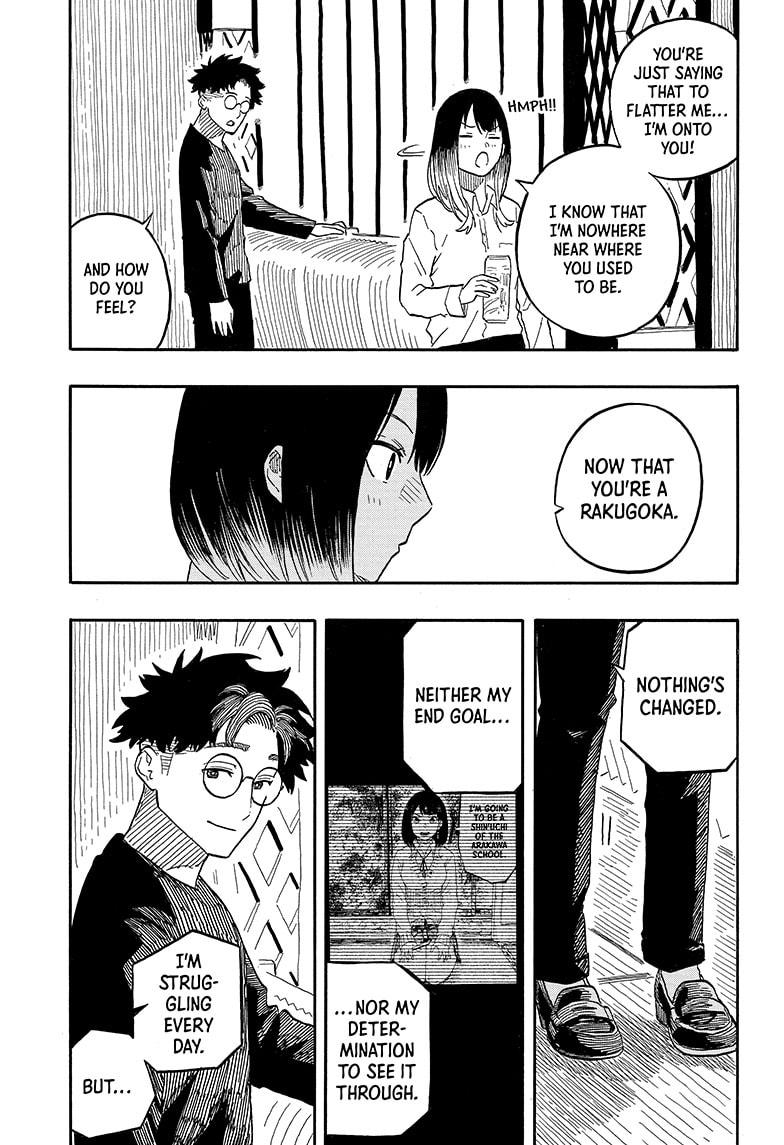 Akane Banashi Chapter 107 page 5 - Chapter 107