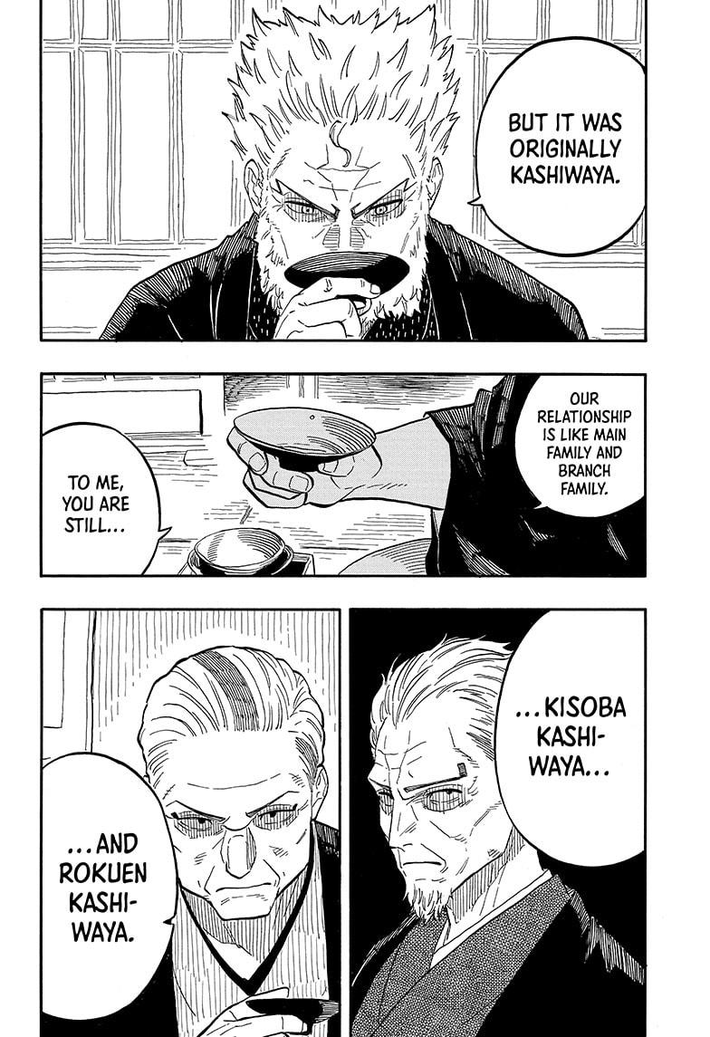 Akane Banashi Chapter 107 page 9 - Chapter 107