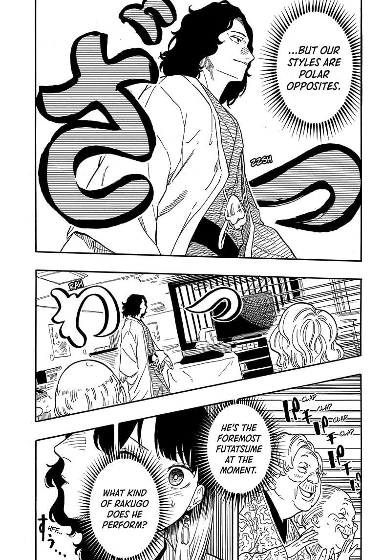 Akane Banashi Chapter 108 page 11 - Chapter 108