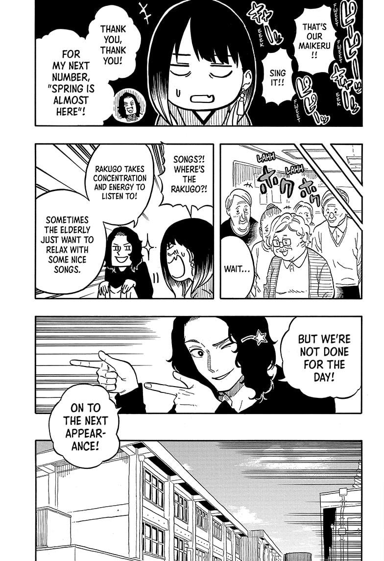 Akane Banashi Chapter 108 page 13 - Chapter 108