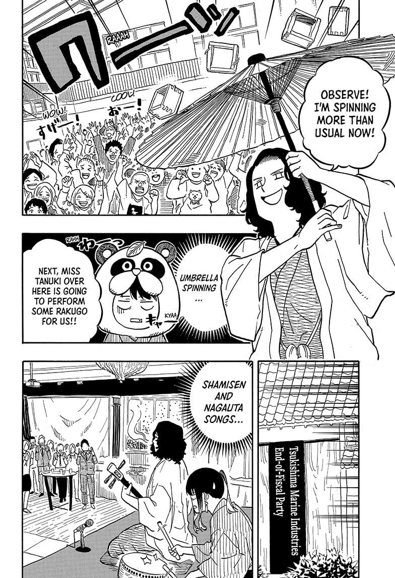 Akane Banashi Chapter 108 page 14 - Chapter 108