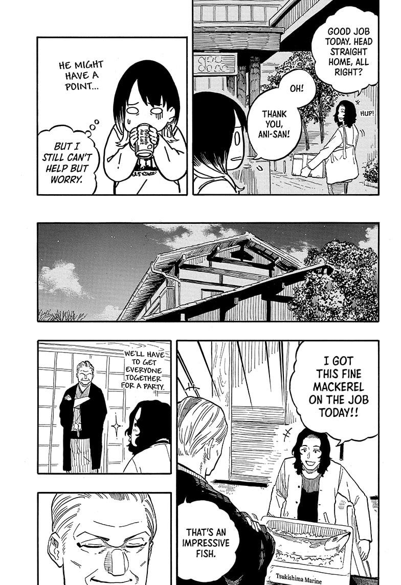 Akane Banashi Chapter 108 page 17 - Chapter 108
