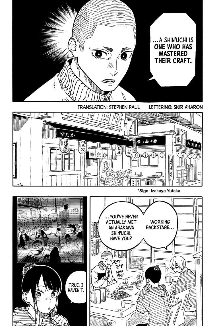 Akane Banashi Chapter 108 page 2 - Chapter 108