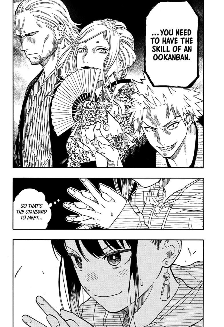 Akane Banashi Chapter 108 page 4 - Chapter 108