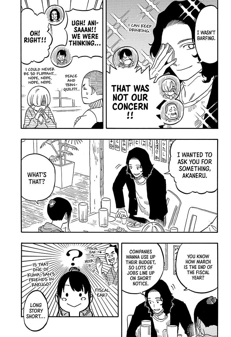 Akane Banashi Chapter 108 page 7 - Chapter 108