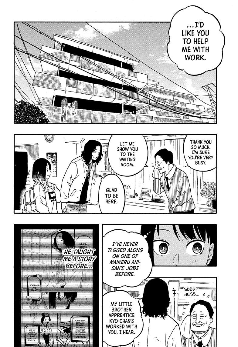 Akane Banashi Chapter 108 page 8 - Chapter 108