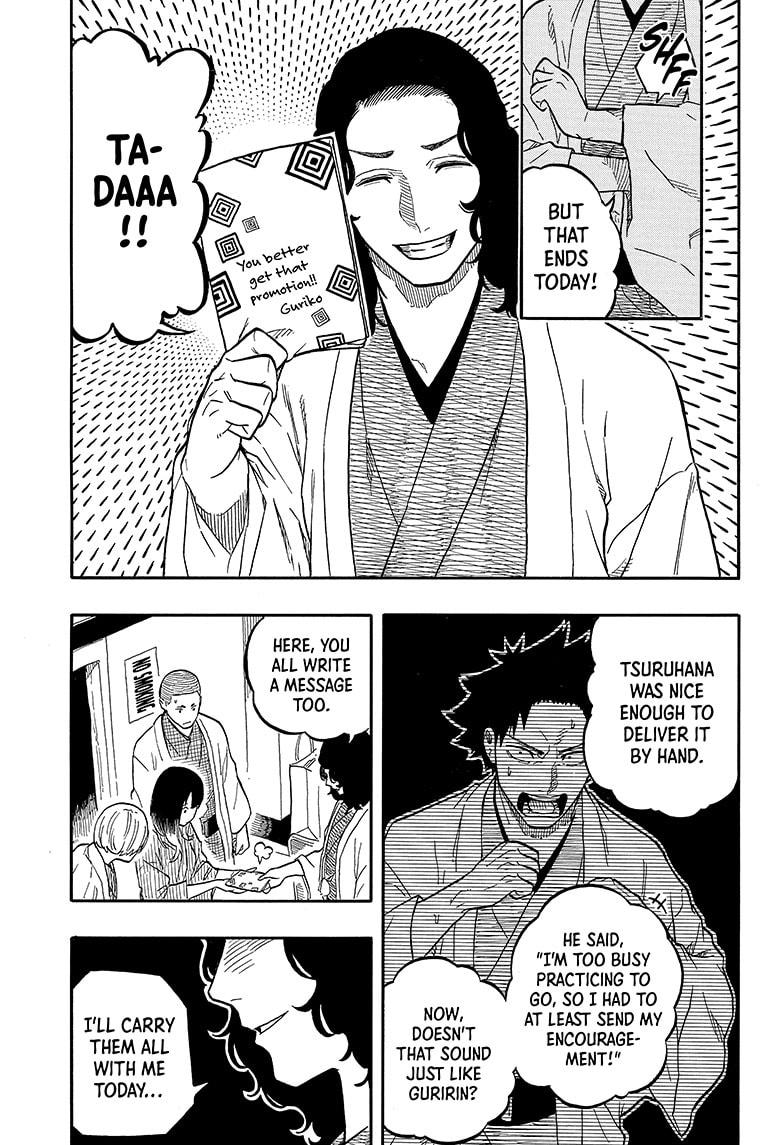 Akane Banashi Chapter 109 page 11 - Chapter 109
