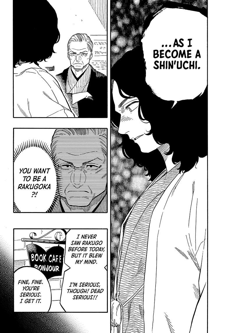 Akane Banashi Chapter 109 page 12 - Chapter 109