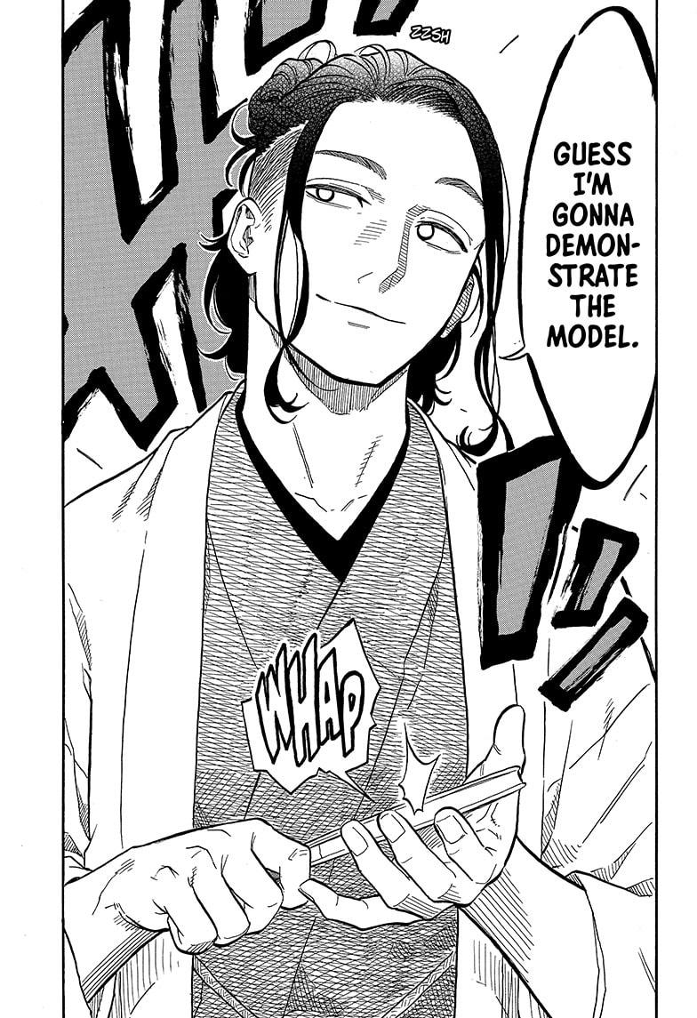 Akane Banashi Chapter 109 page 15 - Chapter 109