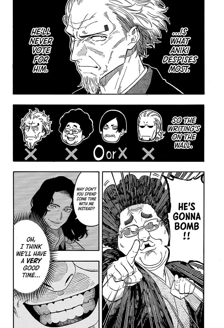 Akane Banashi Chapter 109 page 18 - Chapter 109