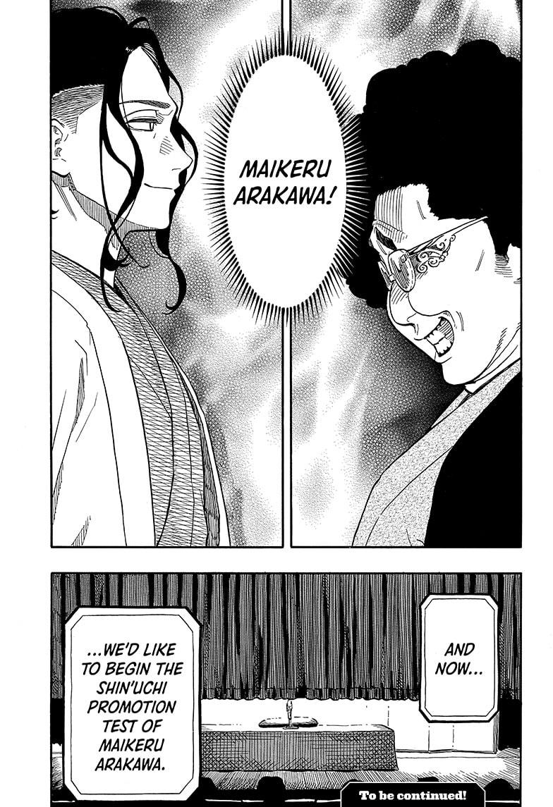 Akane Banashi Chapter 109 page 19 - Chapter 109